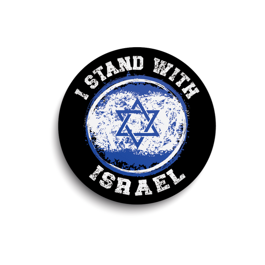 I Stand With Israel